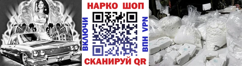 Купить наркотик Ковдор blacksprut как зайти  A PVP  Экстази  МЕФ  ГАШИШ  Каннабис 