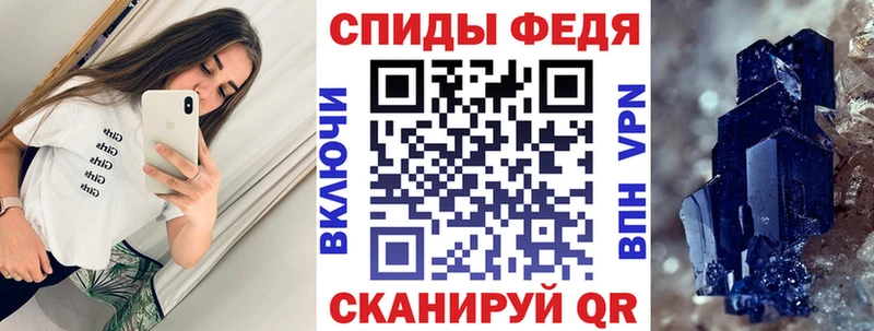 Amphetamine 97% Ковдор