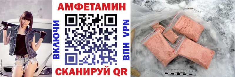 Amphetamine Premium  Ковдор 