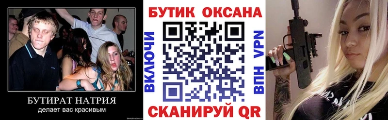 omg ONION  маркетплейс наркотические препараты  БУТИРАТ буратино  Ковдор 