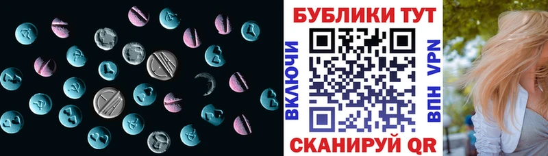 Экстази 280мг kraken маркетплейс Ковдор
