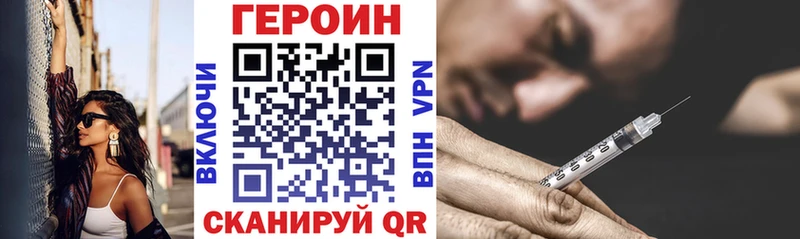 наркота  Ковдор  Героин Heroin 