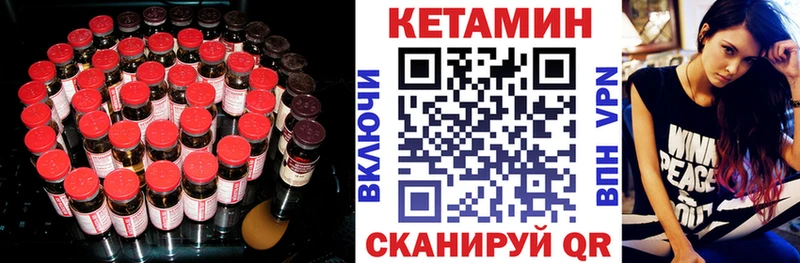 цена   Ковдор  КЕТАМИН VHQ 