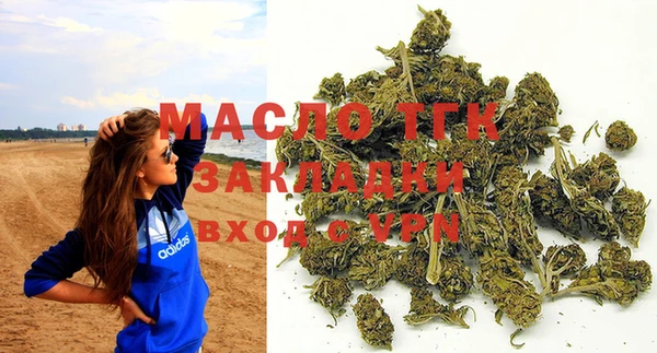 спайс Каменногорск