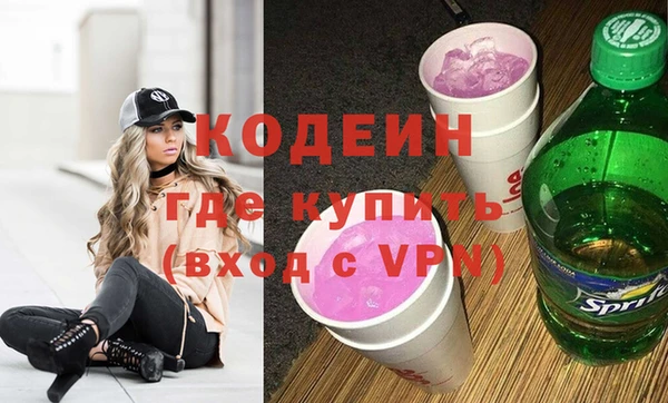 спайс Каменногорск