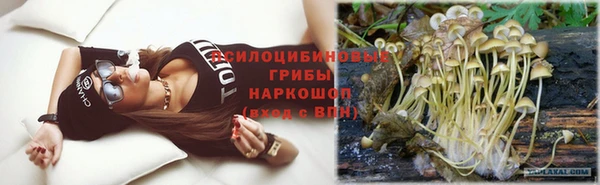 бутик Каменск-Шахтинский