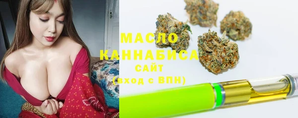 спайс Каменногорск