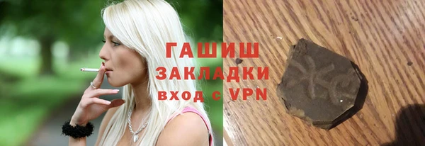ALPHA PVP Каменка