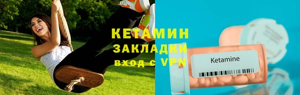 бутик Каменск-Шахтинский