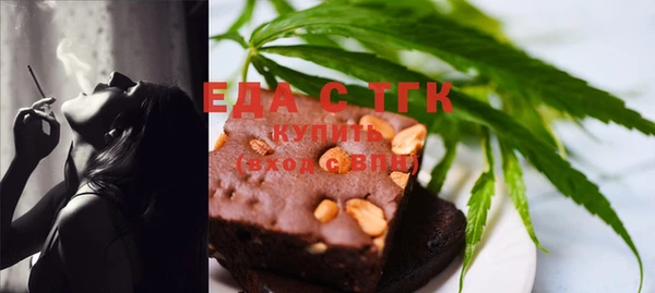 бутик Каменск-Шахтинский