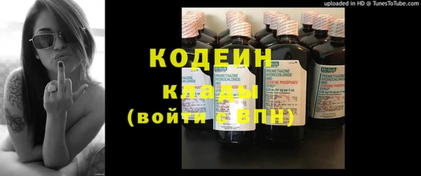 спайс Каменногорск