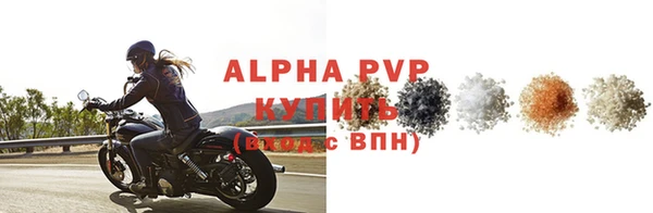 стаф Карталы