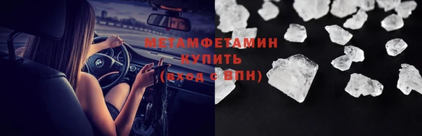 метадон Инсар