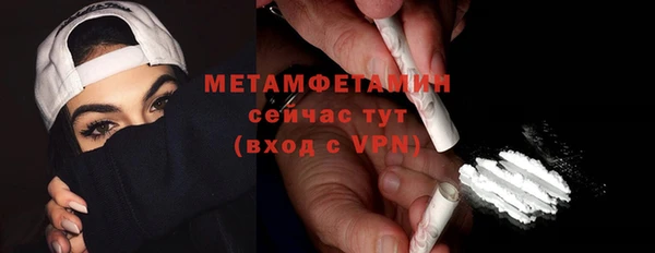 спайс Каменногорск