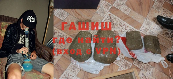 тгк Ачинск