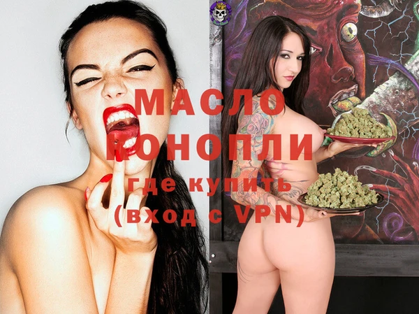 бутик Каменск-Шахтинский