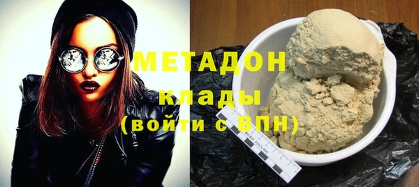бутик Каменск-Шахтинский