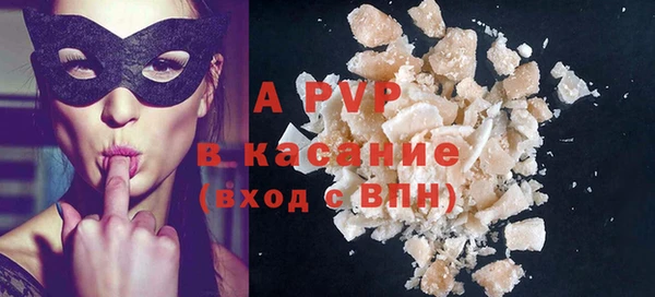 гашиш Карпинск