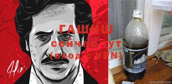 спайс Каменногорск