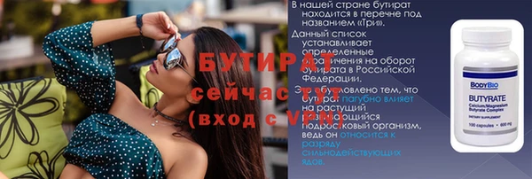 стаф Карталы