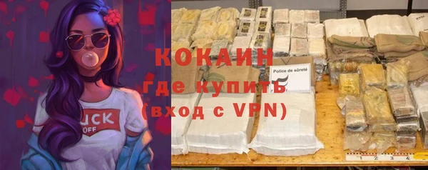 бутик Каменск-Шахтинский