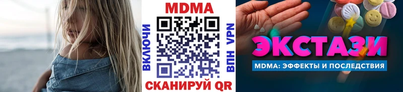 mega сайт  Ковдор  MDMA Molly 