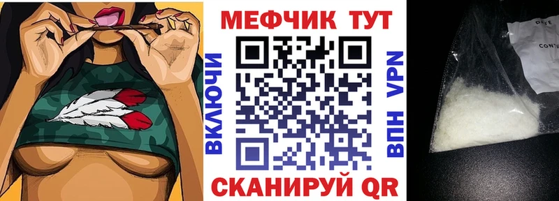 Меф mephedrone  shop телеграм  Ковдор 
