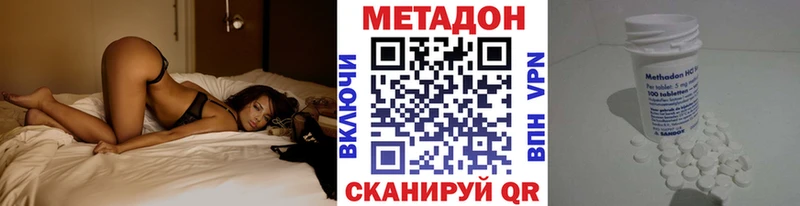 купить наркоту  Ковдор  Метадон methadone 