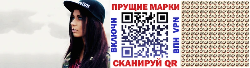 omg ССЫЛКА наркотики Ковдор Марки NBOMe 1500мкг