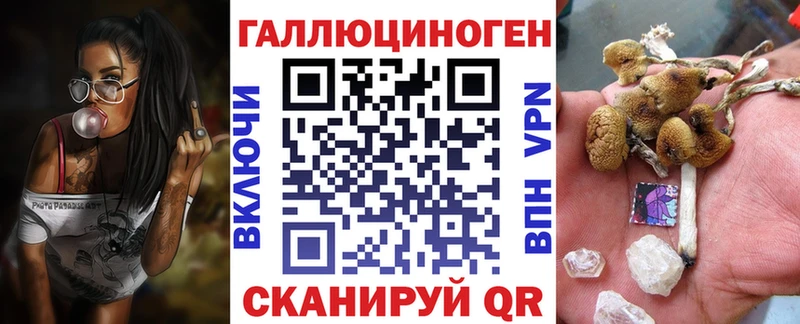 Галлюциногенные грибы GOLDEN TEACHER  Ковдор 